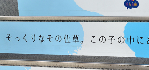 そっくりなその仕草。この子の中にあなたが生きてる。