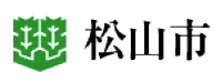 松山市ホームページ