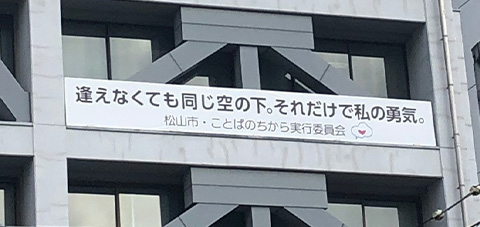 逢えなくても同じ空の下。それだけで私の勇気。