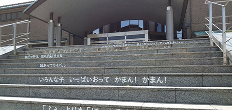 「ふぅ」よりも「ほっ」そんなまちに住みたい　　他