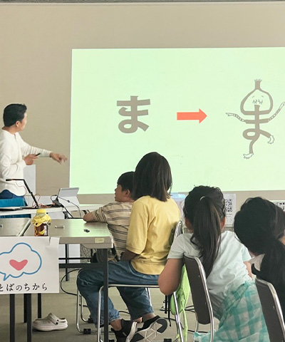 愉快な「生き物」たちが誕生