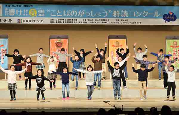 チームえばらっこ／松山市立荏原小学校