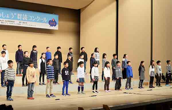 松山市立伊台小学校／10才団結B&G友だチーム