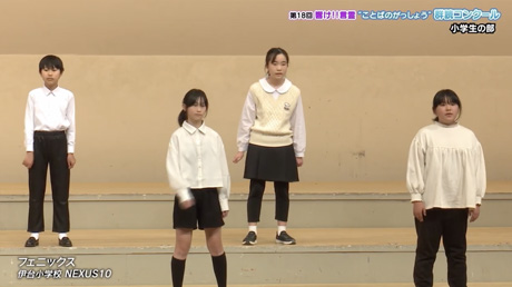 NEXUS10／伊台小学校