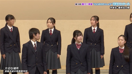 済美平成中等教育学校／済美平成中等教育学校