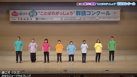 みならミュージカルフレンズ／みならミュージカルフレンズ