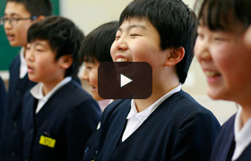 松山市立 浅海小学校５・６年生