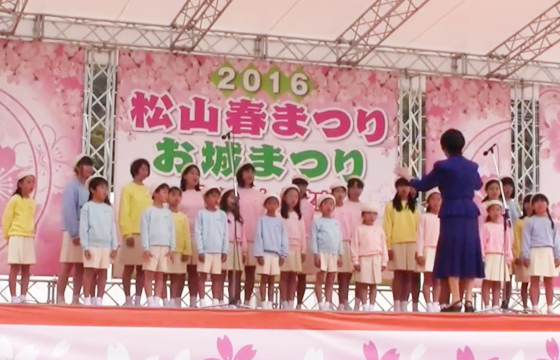 『春や昔』20160403松山少年少女合唱団＠松山春まつり