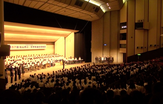 『天主閣』第57回松山市小・中学校連合音楽会（全体合唱）第3部
