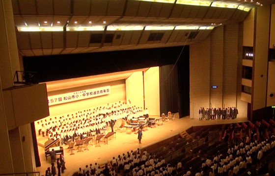 『天主閣』第57回松山市小・中学校連合音楽会（全体合唱）第4部
