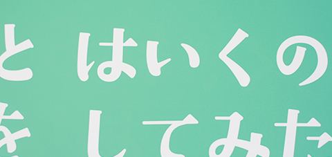 しきさんと はいくのしょうぶを してみたい