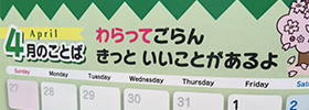 啓発冊子(松山市自殺対策推進委員会 様)