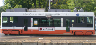 「心と心がつながれば 不思議な力が湧いてくる」